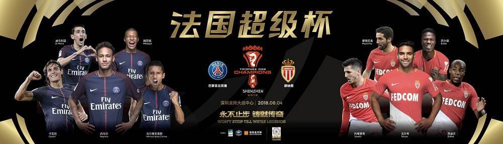 AS Monaco Rivals PSG In Asia Both In Soccer and as a Global Brand