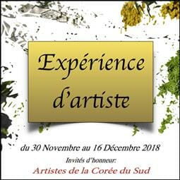 Exhibition of artists from South Korea on the theme "Artist's Experience"