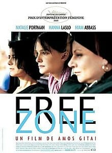 film "Free zone" by Amos Gitai