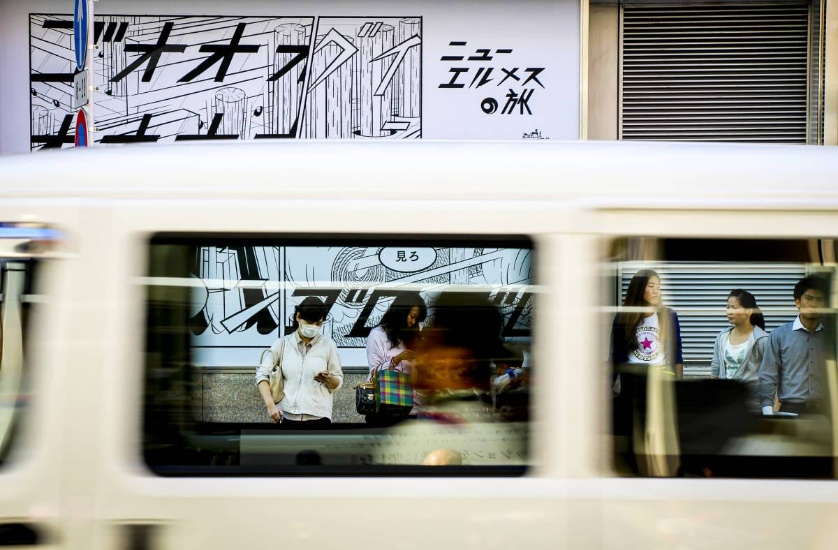 Exposition Japan Highlights